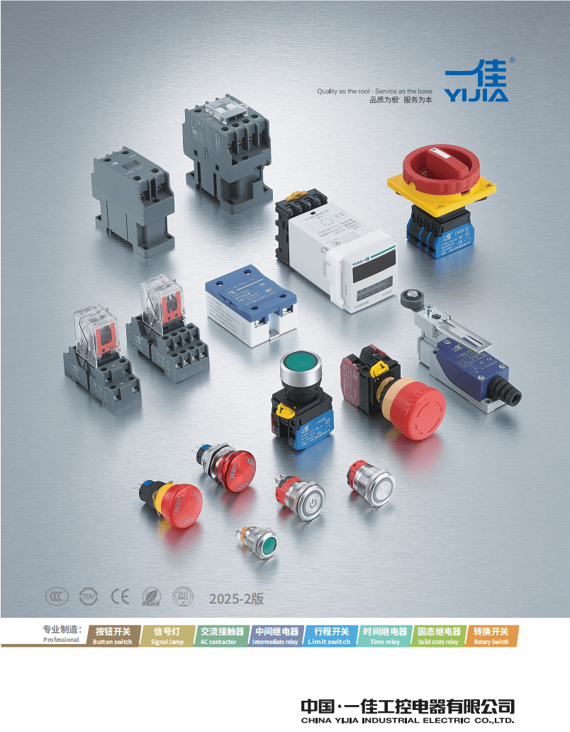 YIJIA பட்டியல் YIJIA பட்டியல்