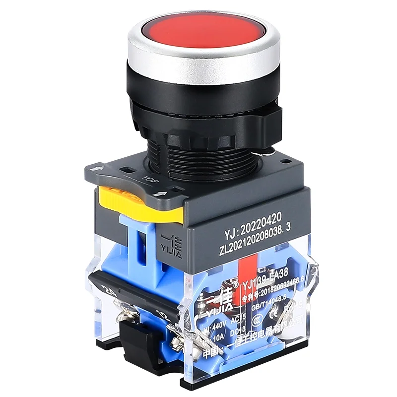 22 மிமீ டச் புஷ் பட்டன் சுவிட்ச்